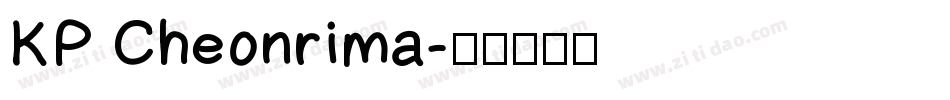 KP Cheonrima字体转换